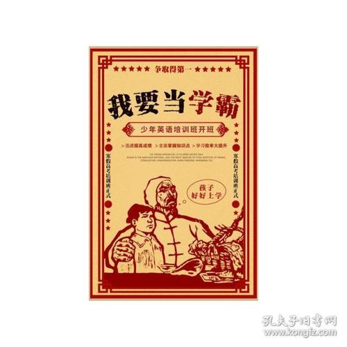 鶴見大学 Electronic Engineering Degree Certificate
